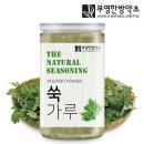부영한방약초 쇼핑하우