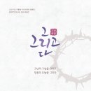 그리고그리다