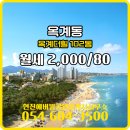 현진친절한공인중개사사무소 네이버블로그