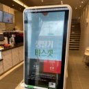 투썸플레이스광주무진대로점 네이버블로그