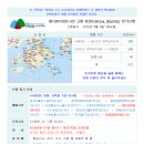 제1030차(26-32) 고흥 나로도 봉래산 정기산행 (2026. 08. 08) 이미지