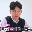 인테리어업체 선정부터 AS까지 '꿀팁' 이미지