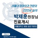 성심정형외과의원 이미지
