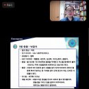 한국푸드표현예술치료협회 김민용회장과 함께하는 41번째 줌zoom무료특강은 에니어그램의 이해 이미지