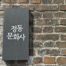 종일문화사 이미지