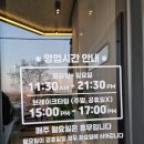 월야88장어 | 가족모임이나 회식하기 좋은 광주 신창동 맛집 월야88장어 솔직후기