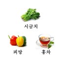 보손한의원 이미지