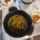 한강탕 이미지