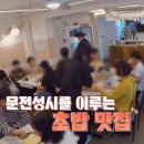 서민초밥 - 14111 | 서민초밥