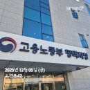 중부지방고용노동청평택지청 | 노동청 전문 노무사가 소개하는 평택노동청♥ 17/50