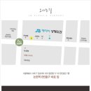 논현역 정인빌딩 이미지