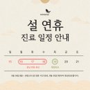 라리마한의원 이미지