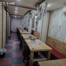 광양불고기 수서 이미지