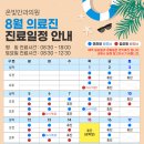 밝은삼성안과의원 이미지