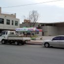 농수산물직거래장