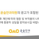 윤슬안과의원 이미지