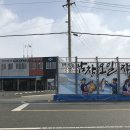 북평면주민자치센터 이미지