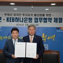 하나은행 부여 이미지