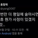 스낵바1 네이버블로그