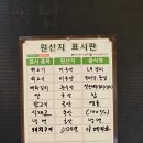 대구 대명동 맛집 수원본가갈비 LA갈비 회식 장소 솔직후기