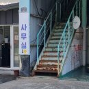 아주자동차정비공업사 이미지