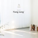 낭낭