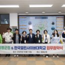 한국열린사이버대학교 이미지