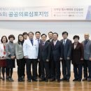 서울의료원 이미지