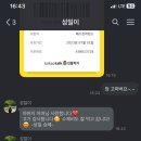 성희유통 네이버블로그