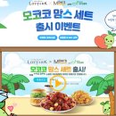 맘스콜라보