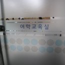 안동시평생학습관 이미지