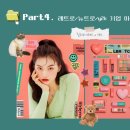 주식회사 뉴트로 이미지