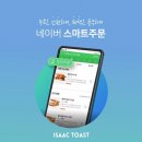 3000토스트