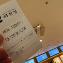 세븐일레븐 부산온천중앙점 | [부산 여행] 온천의 끝판왕! 웹툰 '목욕의 신' 모티브가 된 동래 '허심청' 완벽 정리 ♨️✨