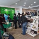 아름다운가게 이미지