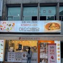 진남로상가길 이미지