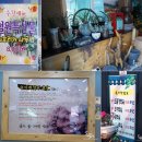 둠지능이버섯백숙 이미지