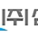 삼미산업 주식회사 이미지