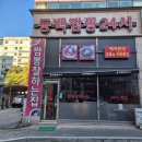동백짬뽕24 - 용인시 기흥구 흥덕2로65번길 20-9 | 동백짬뽕24