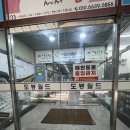 글라스타도봉구청점 이미지