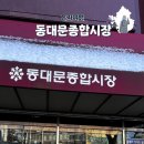 토월복합상가시장 | 서울 실내놀거리 동대문종합시장 악세서리 5층 키캡키링