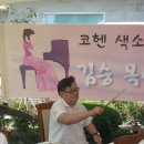 교통사고로 중상을 입으신 김교신 집사님을 위해 중보기도 부탁드립니다. 이미지