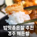 해든시스템 이미지