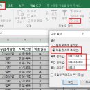 엑셀고급 이미지