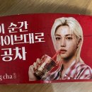 공차여수 - 여수시 망마로 25 | 내돈내산 공차 말차팥빙수 쉐이크 칼로리 / 공차신메뉴 솔직후기 /메가커피팥빙비교