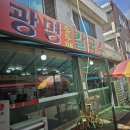 홍두깨칼국수 이미지