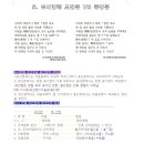 용비어천가 이미지