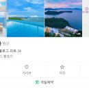 모이네펜션 이미지