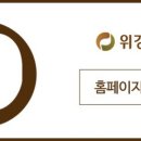 남경한의원 이미지