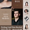 피아니스트 이미지